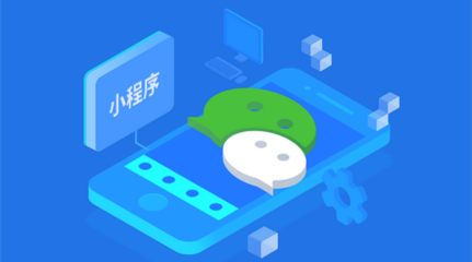 微信小程序這個風口,創(chuàng)業(yè)者的機會在哪里?