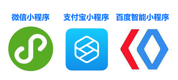 如此簡(jiǎn)單!序多多小程序一次開(kāi)發(fā),輕松對(duì)接微信、支付寶、三大平臺(tái)