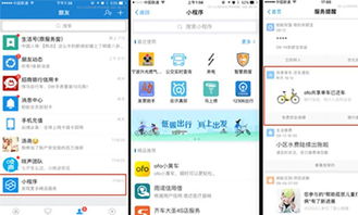 企業戰略