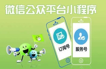 微信小程序新增能力,帶給新零售行業的好處