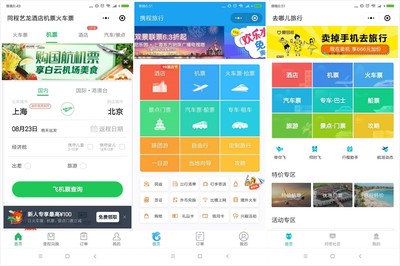 小程序運(yùn)營實戰(zhàn)指南 爆款小程序設(shè)計的3個原則