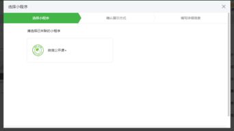 小程序再現兩大新功能，用戶體驗再升級