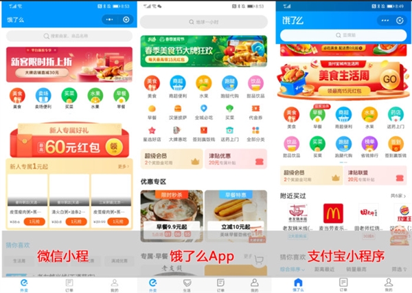 五分鐘上手，十倍效率不糊弄 這幾款小程序真的讓人相見恨晚.